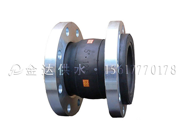 单球橡胶接头 单球橡胶接头